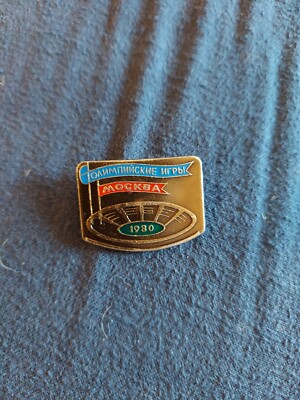 Vintage Soviet 1980 Moscow Olympics Stadium  Sports Pin Russia USSR Mockba 