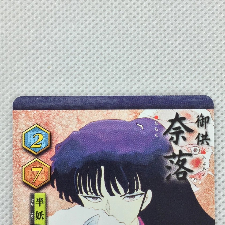 Inuyasha Promo Carddass SS-008 Naraku Rumiko Takahashi Ver. Bandai 2002 Japan - Image 3 of 4