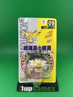 Pokemon Tomy Zapdos Figure #09 New Vintage RARE 1998 Toy Collection (T18)
