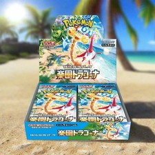 paradise dragona pokemon booster box Pokemon Japanese Booster Box Paradise Dragona (sv7a)