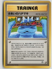 Focus Band Rare Neo Genesis Pokemon Japanese Near Mint