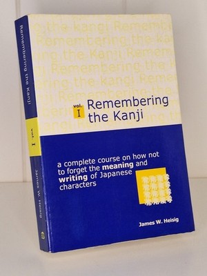 Remembering the Kanji : A Complete Course on How Not To Forget the Meaning