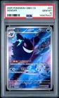 2025 POKEMON SIMPLIFIED CHINESE CBB3 C 0307/07 GENGAR PSA 10