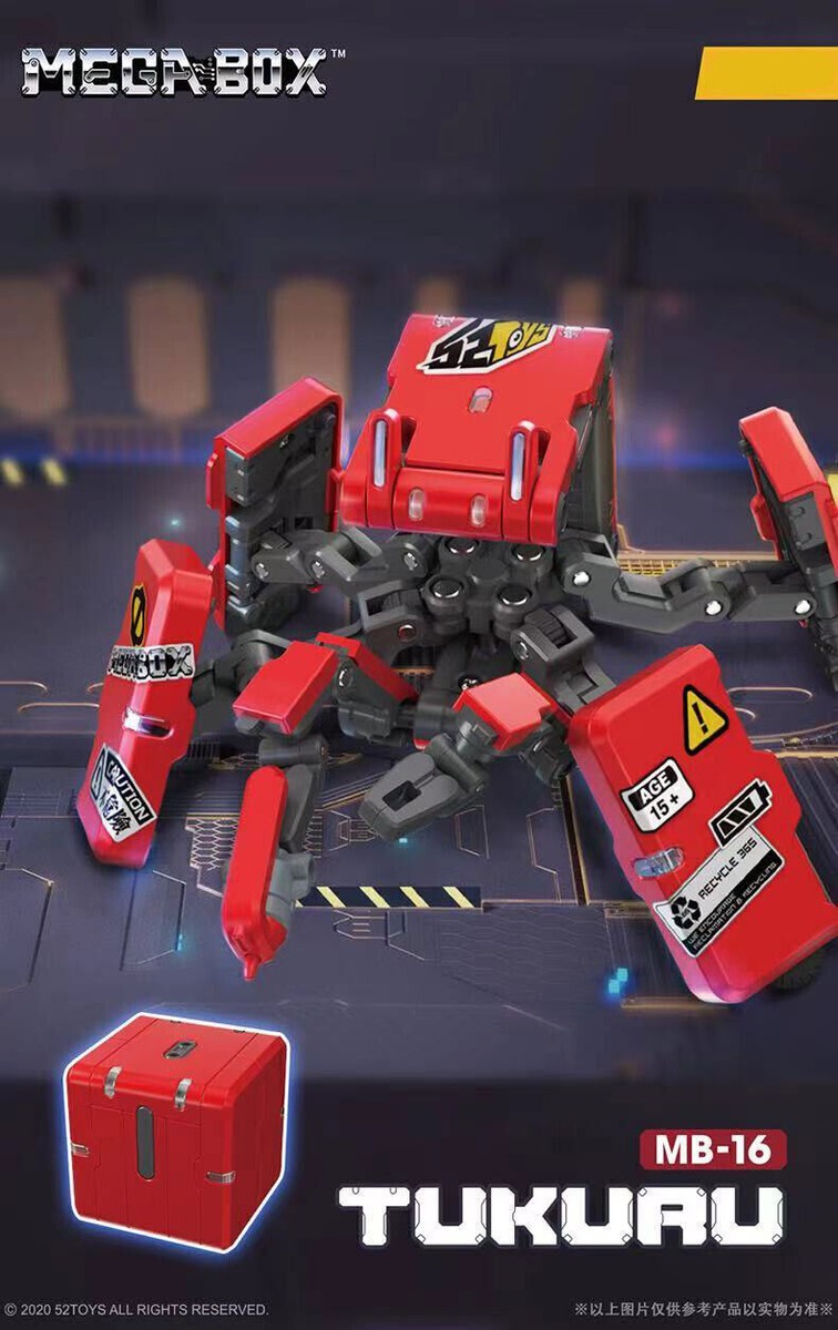 メカロボ ゴバトラー 箱付き 52Toys Megabox alloy MB-16 TUKURU Maintenance robot Action Figure