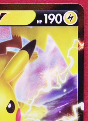 ポケモン カードダス スペシャルカード Pikachu V S4 D 030/100 Game Freak Very Rare Nintendo Pokemon Card