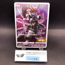 アーマードミュウツー MEWTWO promo #365 psa9 s-l400.jpg