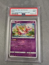 Mew #342/SM-P Prices | Pokemon Japanese Promo | Pokemon Cards