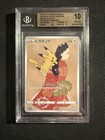 BGS 10 PRISTINE PIKACHU 227/S-P SWORD & SHIELD JAPANESE PROMO STAMP BOX COLLECT