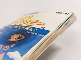 DL3513 Stinger Moero Twinbee Boxed Nintendo Famicom Disk Japan