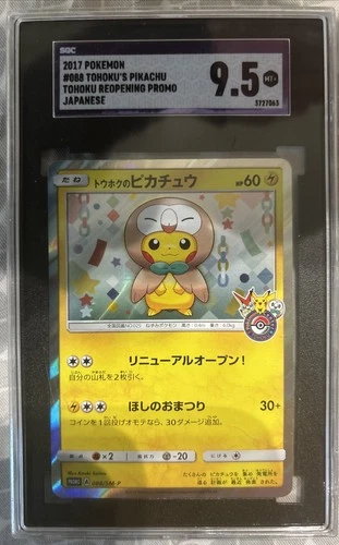 2017 Pokemon JPN SM Promo Tohoku's Pikachu 088/SM-P SGC 9.5