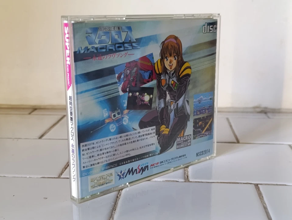Macross: Eternal Love Song PC Engine CD NSCD2014 NEC NTSC-J - Immagine 2 di 3