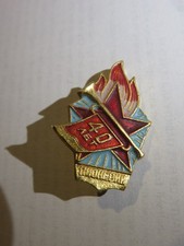 FORMER USSP YOUNG PIONEER ORGANIZATION 40 YEARS OF FOUNDATION 1922 - 1962 PIN
