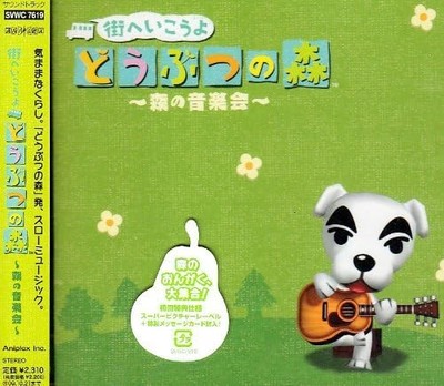 Music Society of Animal Crossing forest Let's go to the city 57473 fromJAPAN