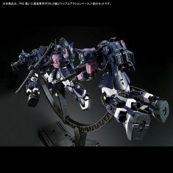 NEW w/Triple Action Base RG 1/144 Black Tri-Stars Exclusive ZakuII