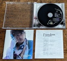 Used Jerry Yan 言承旭 Freedom 多出來的...