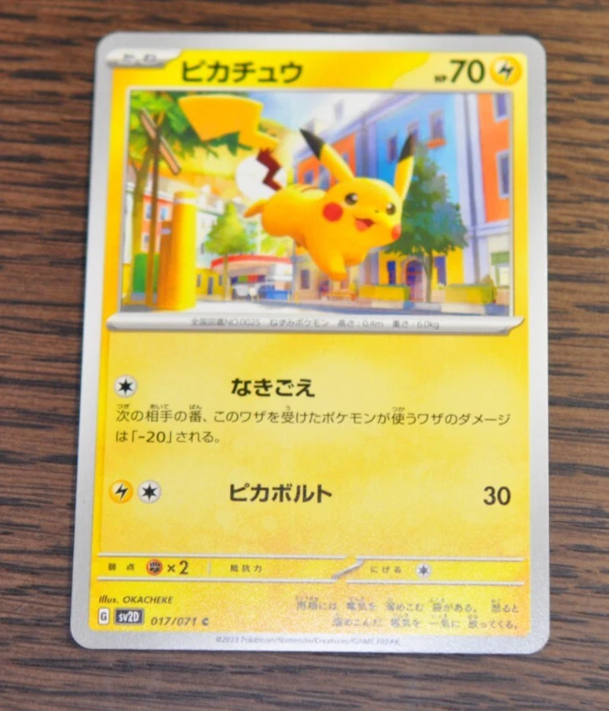 Pikachu 017/071 Sv2d: Clay Burst for sale | eBay