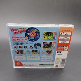 Mr Driller Dreamcast with Spine Card and Manual Japanese Version