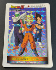 Amada Dragon Ball Z PP Card Part 24 Prism Holo No.1037 Goku Vegeta Piccolo Japan