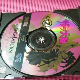 Sega Saturn Sakura Wars SEGA SS software