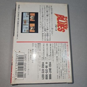 Rokudenashi Blues Famicom NTSC-JJapan Import Retro Bundle