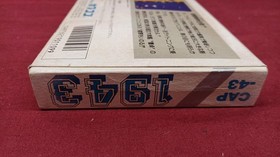 CAPCOM Famicom Soft 1943 Used