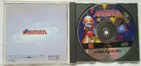 PD Ultraman Link Sega Saturn SS Japan