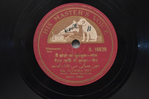 Vintage Gramophone Record Juthika Roy Classical And Bhajan (Devotional) H.M.V"2 - Picture 2 of 6