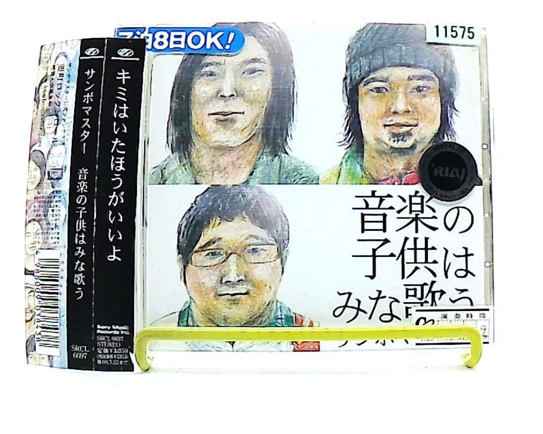 【卒花】ハワイアンCD AKONI/KAONA 卒花】ハワイアンCD AKONI/KAONA 卒花】ハワイアンCD AKONI