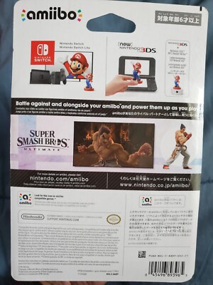 Kazuya Mishima Nintendo Super Smash Bros amiibo Figure | eBay