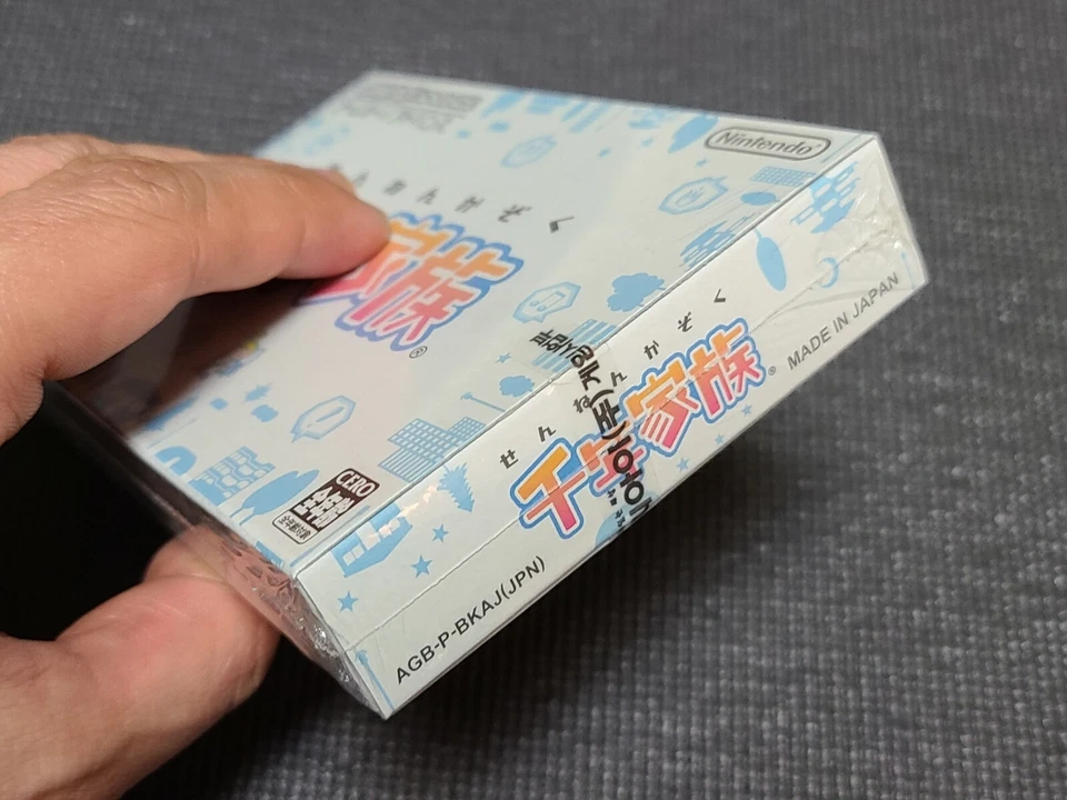 Nintendo Daiwon GBA Sennen Kazoku Korean Version Game Boy Advance Ultra Rare UK - Image 4 of 4