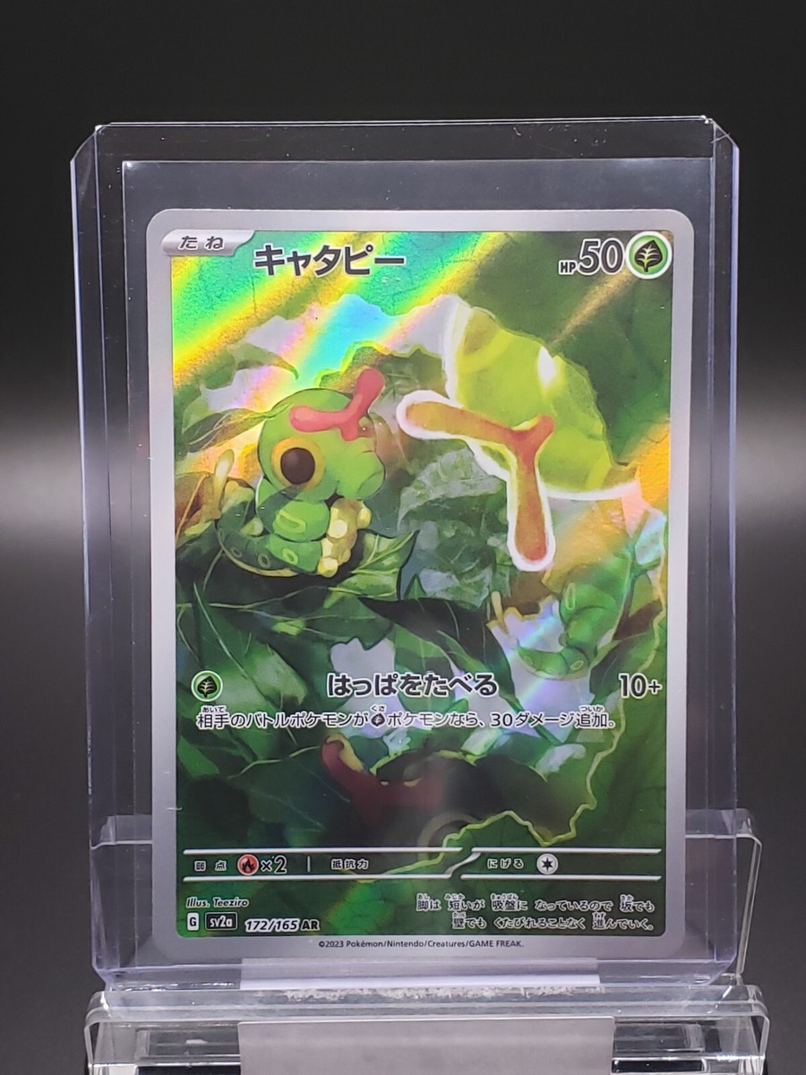 Pokemon Booster Bundle Pokemon Scarlet & Violet 151 Caterpie AR #172/165 -  Japanese, Holo Rare, Full Art Card (Near Mint) Pokemon Caterpie Card