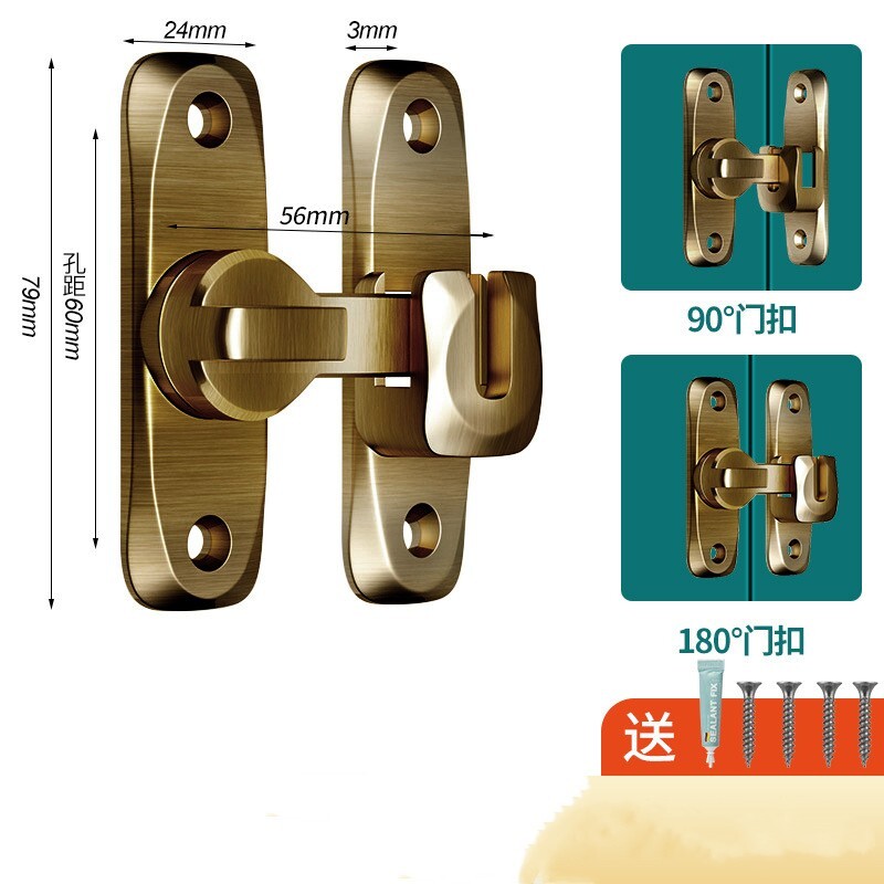 Zinc Alloy 90/180 Degree Barn Bedroom Bathroom Door Bolt Latch 1Set , Brass Tone