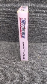 Konami Famicom Software Akumajo Densetsu