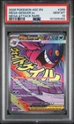 2026 POKEMON ASC EN-ASCENDED HEROES MEGA ATTACK RARE #269 MEGA GENGAR EX PSA 10