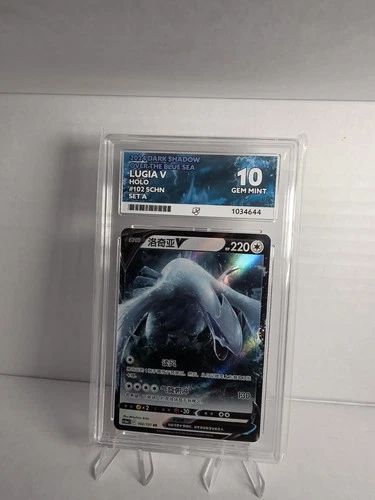 Pokemon TCG Lugia V 102/131 ACE 10 RR Full Art Holo Chinese