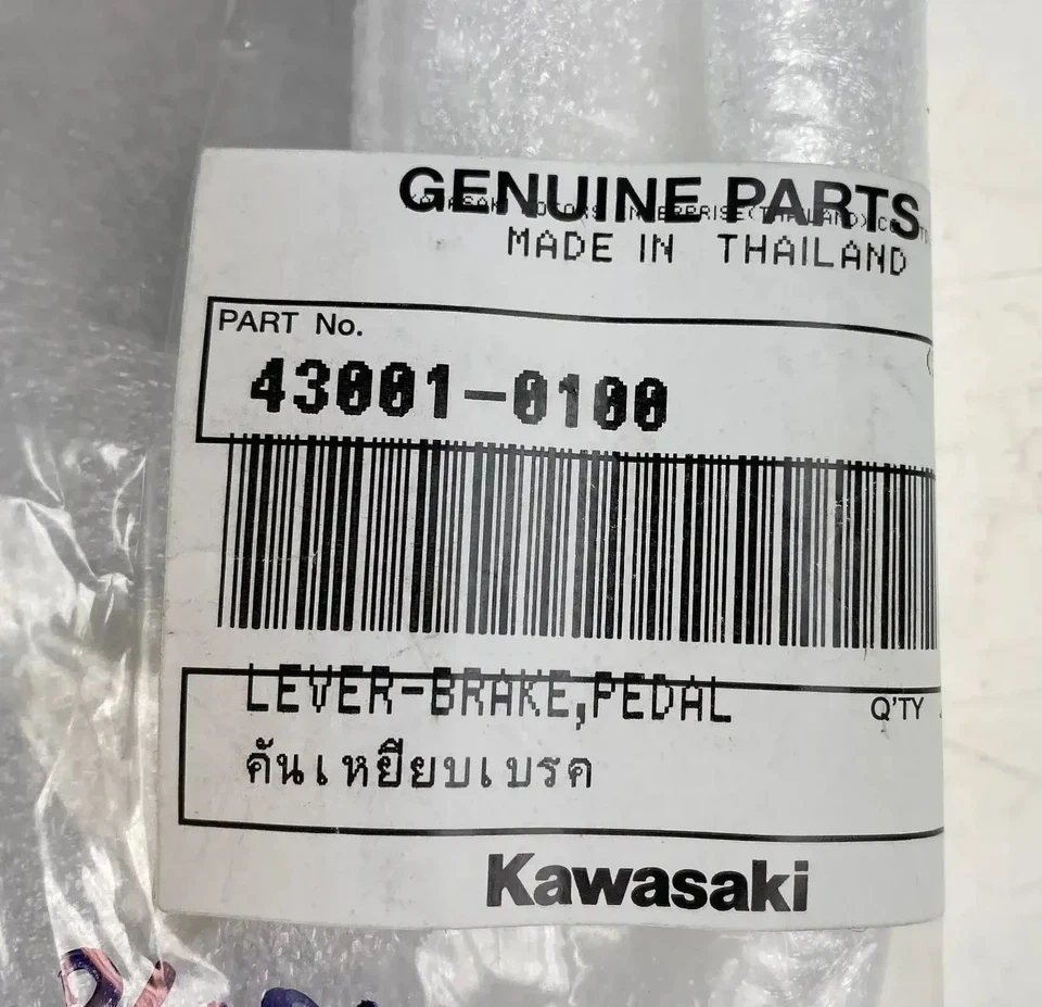 Palanca de pedal de freno original Kawasaki 43001-0100 250R Ninja 2008-2012 Foto 2 de 4