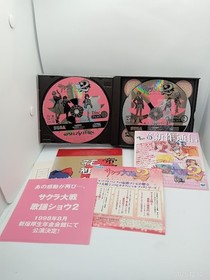 Sakura Taisen 2 Sega Saturn Japan Ver. Near Mint Condition Retro Game Japanese