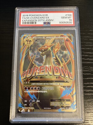 希少なポケモンMC！すべてPSA10・連番です。 s-l400.jpg