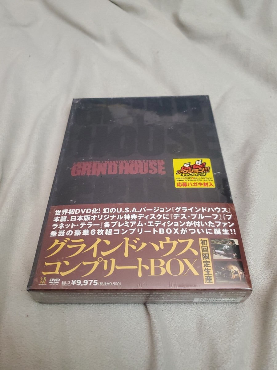 グラインドハウス コンプリート BOX DVD (初回限定生産