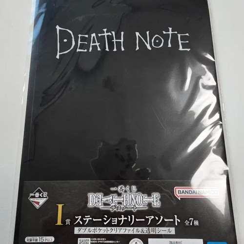 Death Note Lottery I Prize File - Brand New