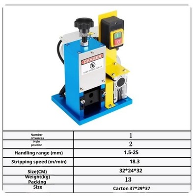 220V Fully Automati Copper Wire Stripping Machine Multi-Wire Stripping Machine 