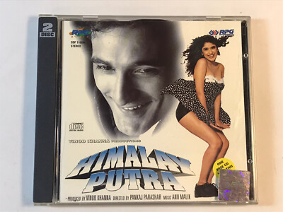 Himalay Putra Audio CD Chur Chur, Alka Yagnik, Udit Narayan, Vinod Rathrod 2 Dsk