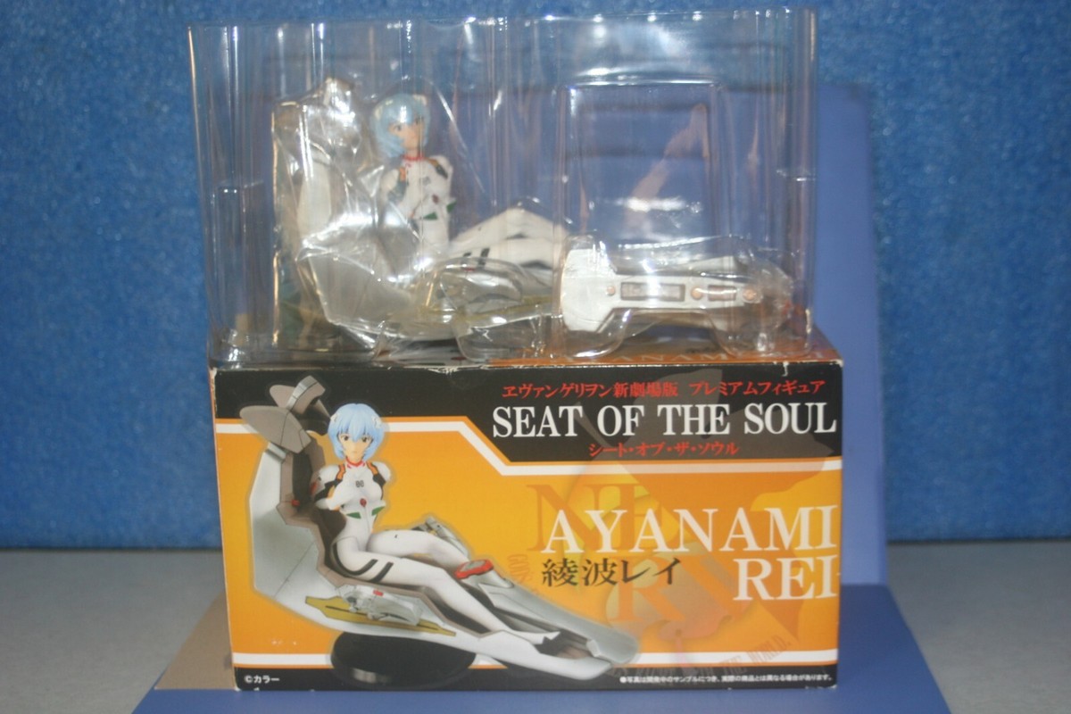 EVANGELION SEAT OF THE SOUL 