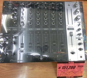 djm 1000