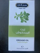 Oregano Oil
