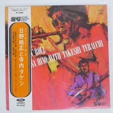 TERUMASA HINO AT ROCK 'N ROLL TOSHIBA TP7427 JAPAN OBI VINYL LP