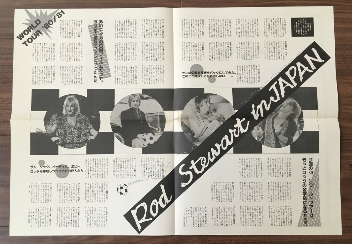 $0 ship! JAPAN promo flyers! ROD STEWART Japan TOUR BOOK 1980-81