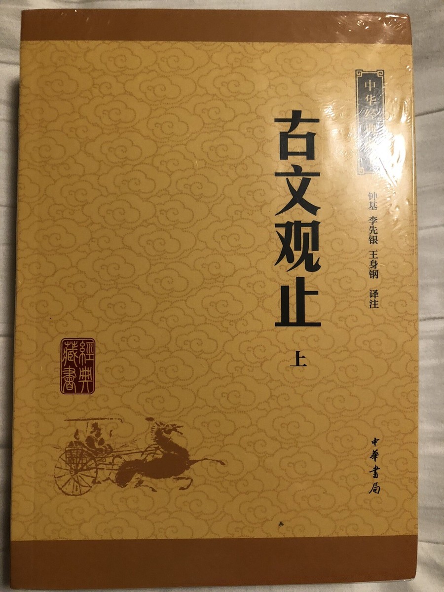 古籍文化知识问答》赠书活动_新浪新闻 七书直解 寛永