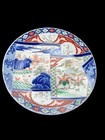 Large 18” Beautiful Yamatoku Japanese Kutani Porcelain Charger Meiji Period — photo 1