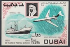 1969 Dubai ** Bl.50 with Bow/Crease, Ship Ship Aircraft Aircraft [st3985]